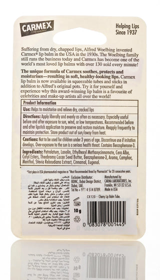 Carmex Cherry Lip Balm Tube – 10 gm