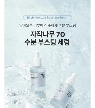 ANUA BIRCH 70 MOISTURE BOOSTING SERUM 30ML