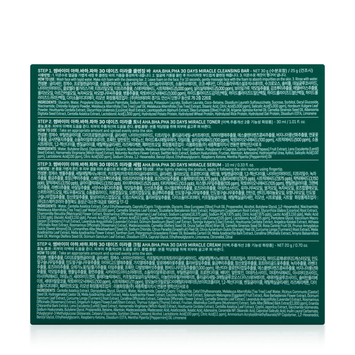 SOME BY MI AHA-BHA-PHA 30 DAYS MIRACLE STARTER KIT (4components)