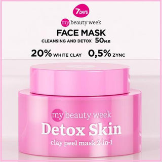 7 DAYS Revatilizing Face Care - Bundle