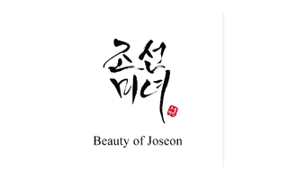 Beauty of Joseon - Face Mask, Serum & Treatment