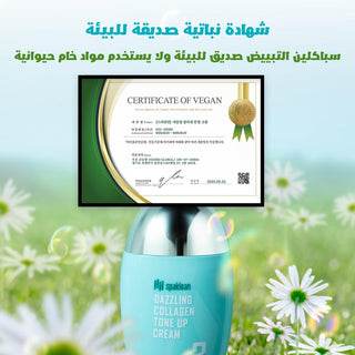 SPAKLEAN - Dazzling Collagen Tone Up Cream - 70ml