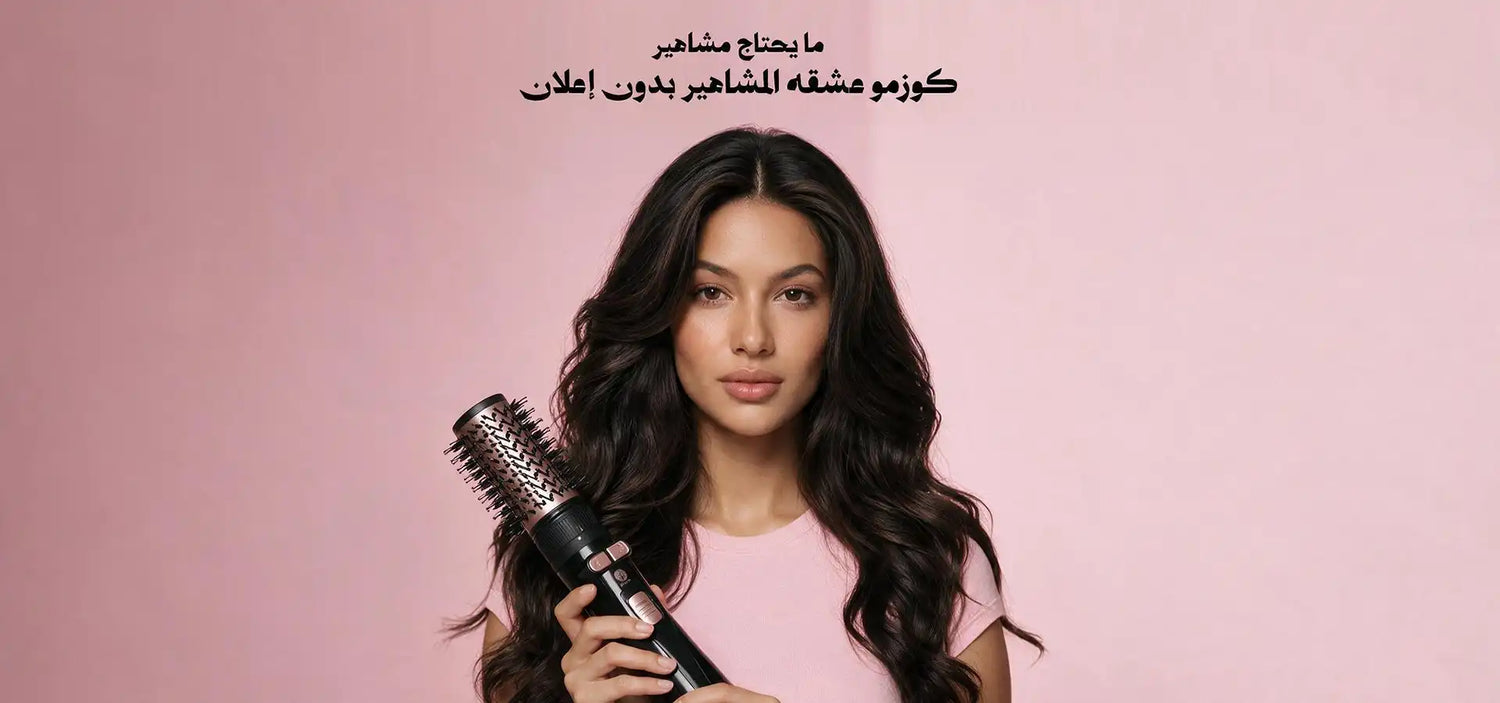Evorie Beauty