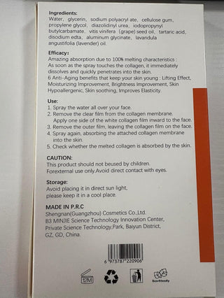 DERMARSSANCE - شرائح كولاجين هاي برايم (للجبهة) (5 قطع)