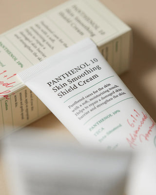 كريم أكسيس-واي بانثينول 10 لتنعيم البشرة وحمايتها