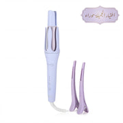 LENA - IONMAX AUTO CURL - PURPLE